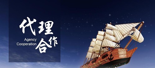 招商代理(图1)